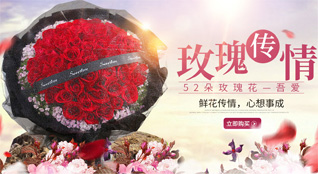 河北沧州运河区鲜花速递